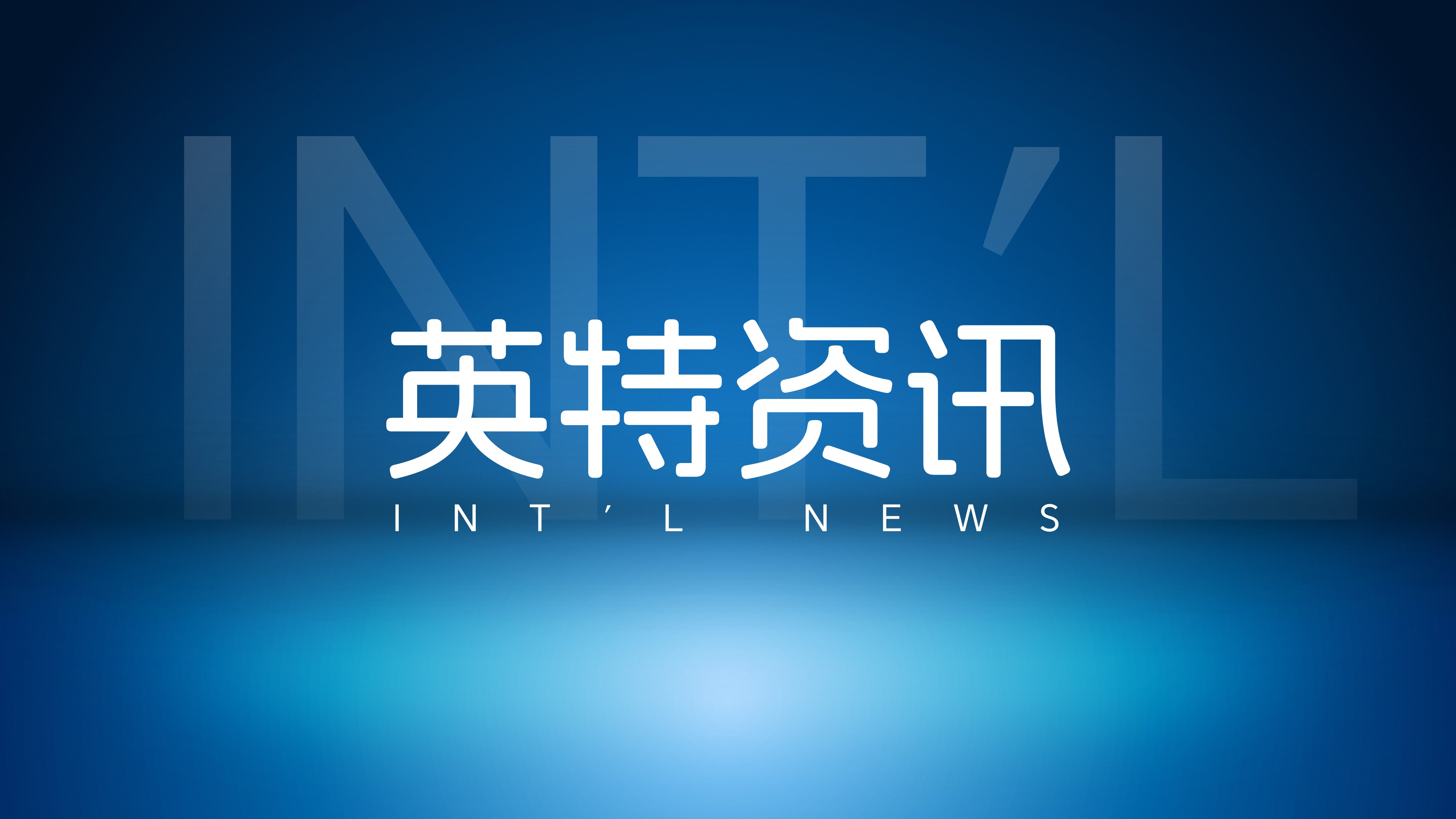 彩乐园(中国)官方网站受邀参加“运河亲清·益企汇”政企恳谈会